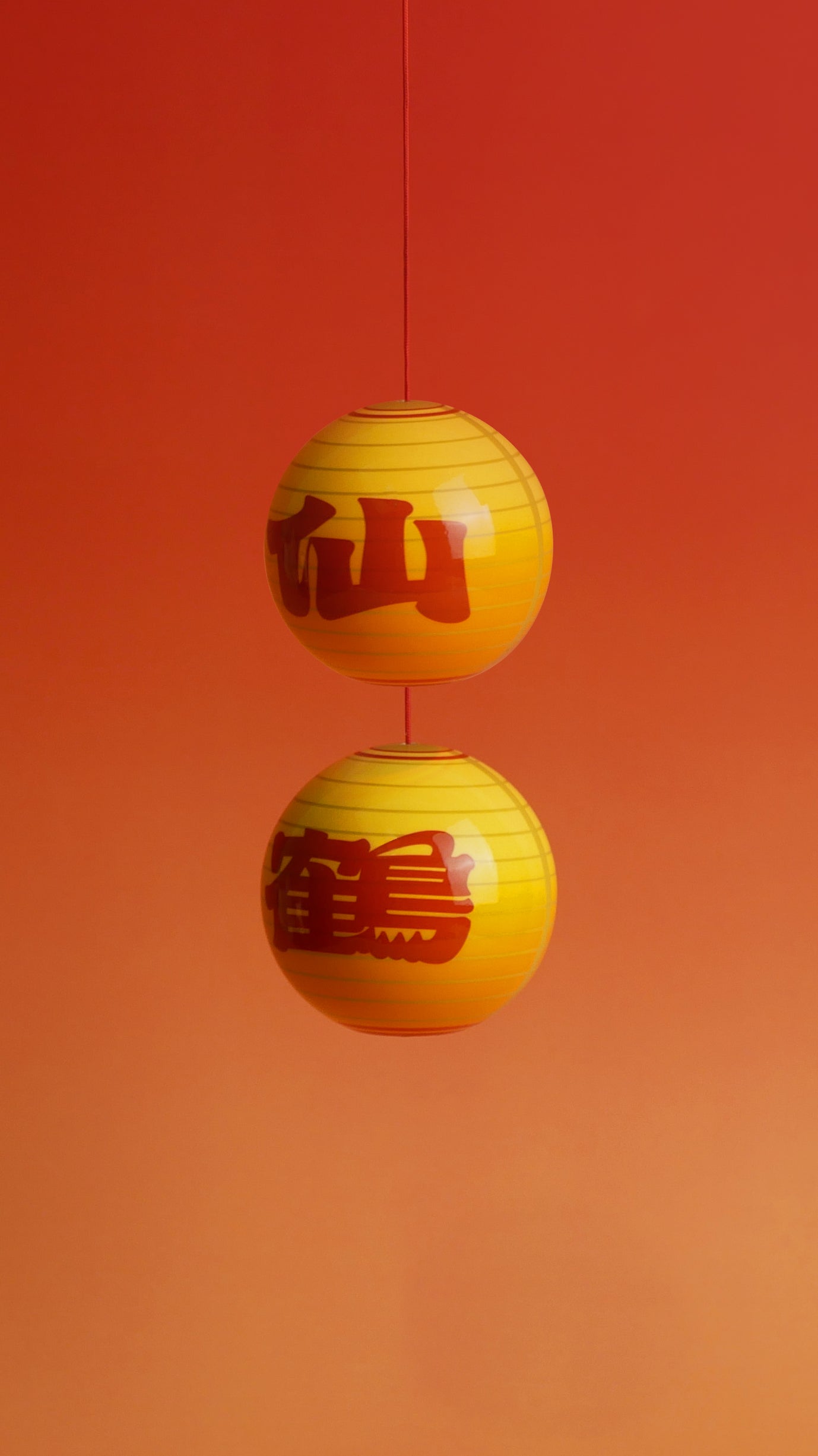 Lantern – YUE Shape (Maple x Beech)